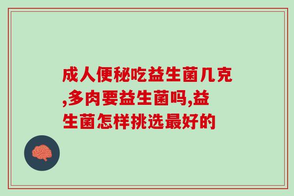 拉布拉多吃益生菌吃多少(提高拉布拉多健康需注重益生菌的适当喂养)