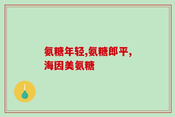 氨糖汤姆猫(氨糖善待猫猫：Tom猫爱上葡萄牙天空)