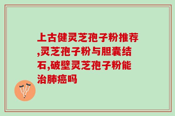 喝了孢子粉能喝红酒吗(喝了孢子粉还能喝红酒吗？ – 新标题)