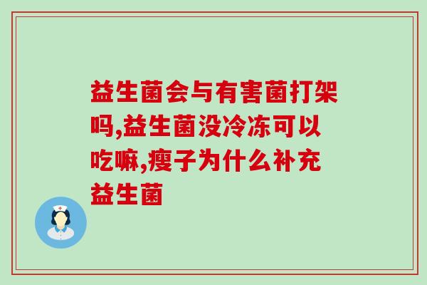 悦诗风吟茶树益生菌面霜链接(悦诗风吟茶树益生菌面霜:改善问题的有效无刺激保湿霜) 悦诗风吟茶树益生菌面霜链接(悦诗风吟茶树益生菌面霜:改善问题的有效无刺激保湿霜)
