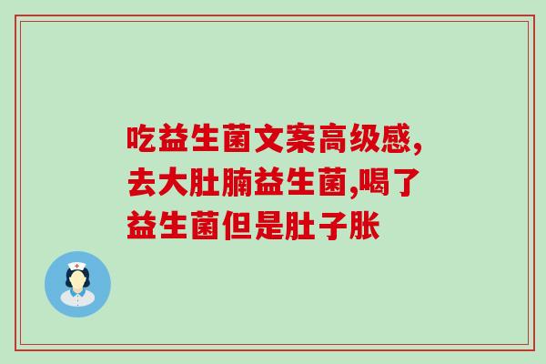 小马琪琪益生菌七个月宝宝喝多少(小马琪琪推荐七个月宝宝益生菌适当饮用量)