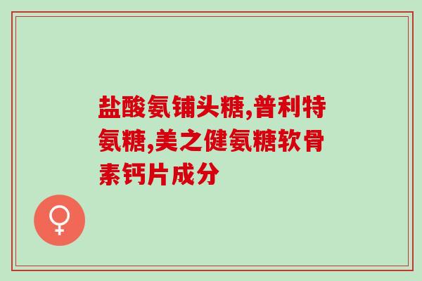 氨糖牙膏真的有用吗(测试：氨糖牙膏是否有效)
