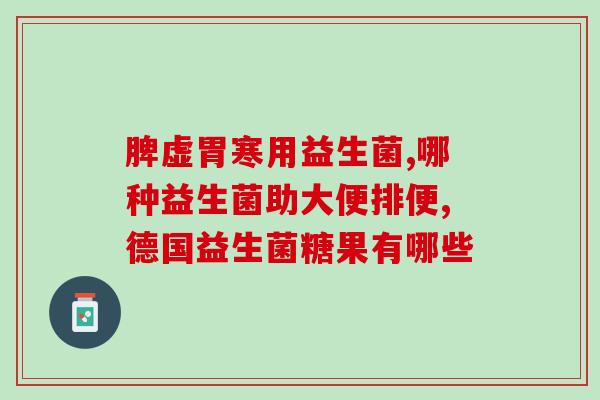 狗用洗发水含益生菌吗(狗洗澡有福利？洗发水中的益生菌让你的狗更健康！)