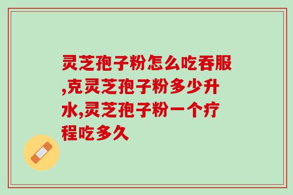 吉林省孢子粉产出时间(吉林省孢子粉生产季节)