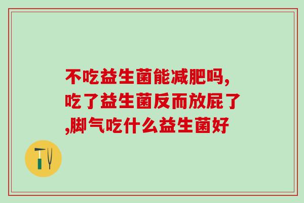 口腔鲨鱼益生菌美白牙膏sp-5(口腔鲨鱼益生菌美白牙膏sp-5 → 鲨鱼益生菌美白牙膏，呵护口腔健康)