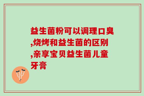 猫益生菌喂多了会呕吐嘛(喂食过量猫益生菌或导致呕吐现象)