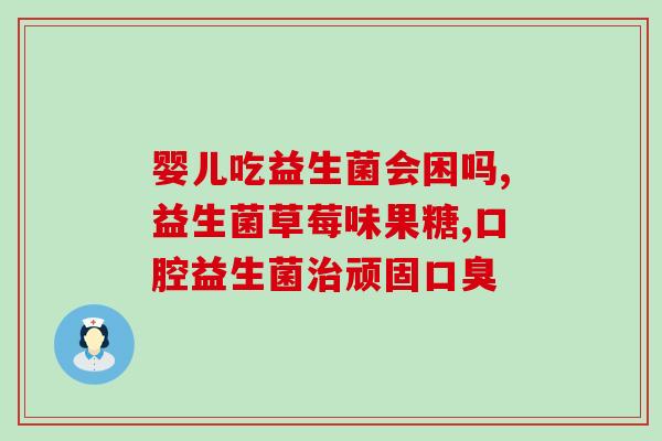 猫吃益生菌粉吃多少合适(猫吃益生菌粉的正确用量是多少？)