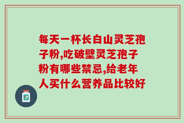 如何制造苔藓孢子粉(制作苔藓孢子粉的方法)