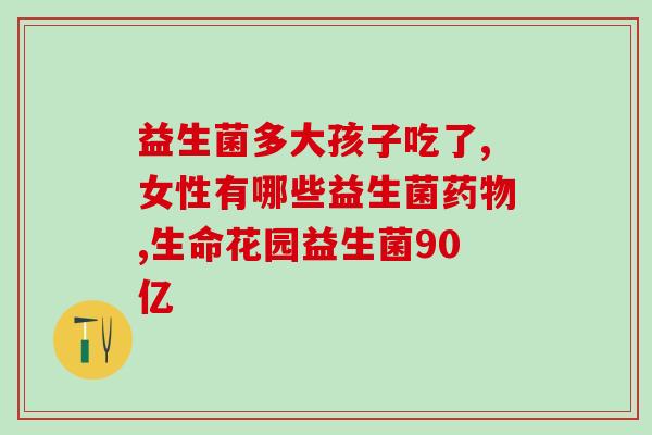 猫咪拜卡益生菌保质期(猫咪健康必备!拜卡益生菌保质期解密) 猫咪拜卡益生菌保质期(猫咪健康必备!拜卡益生菌保质期解密)