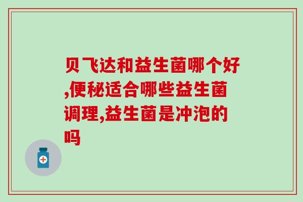 益生菌国产和进口原料的价格差(国产和进口益生菌原料价格差距大)