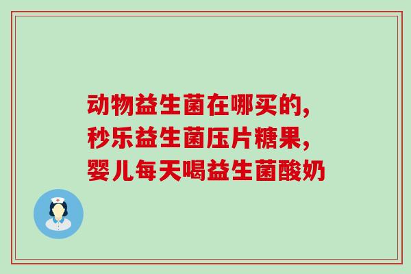 益生菌抑菌鞋垫有用吗(益生菌鞋垫：有效的抑菌武器？)