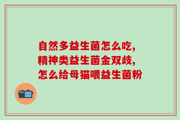 益生菌增肥测评？比较市面上常见的益生菌增肥产品？