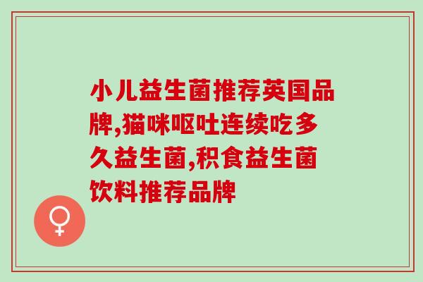 益生菌奶片含蛋白质吗(益生菌奶片是否富含蛋白质？)