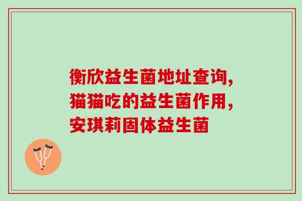 珍珠鸟益生菌怎么喂的啊(如何喂养珍珠鸟益生菌？)