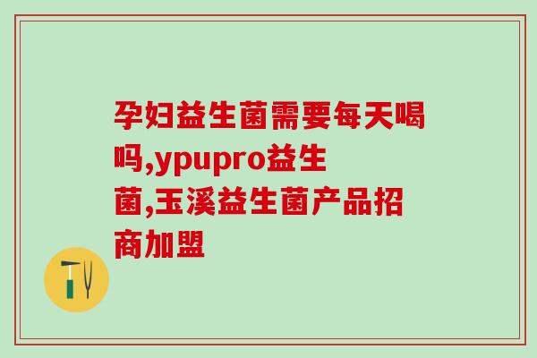 益生元加益生菌复合粉推荐(益生元与益生菌复合，畅享肠健康)