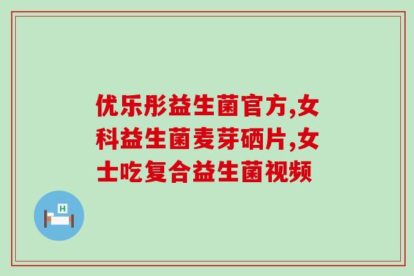 猫咪不爱吃益生菌？如何让猫咪更愿意接受益生菌的补充？