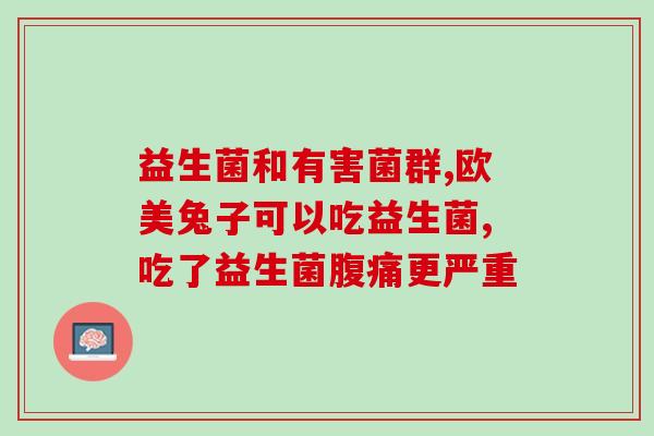 瑷尔博士益生菌修护霜小样(瑷尔博士益生菌修护霜小样，滋润修复肌肤)