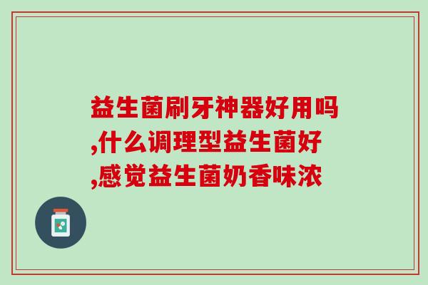 猫咪老是吐可以吃益生菌吗(解决猫咪呕吐问题：益生菌是个好选择！)