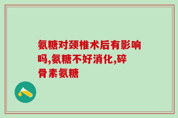 益节氨糖钙片组合装(益节氨糖钙片组合套装，关爱关节健康)