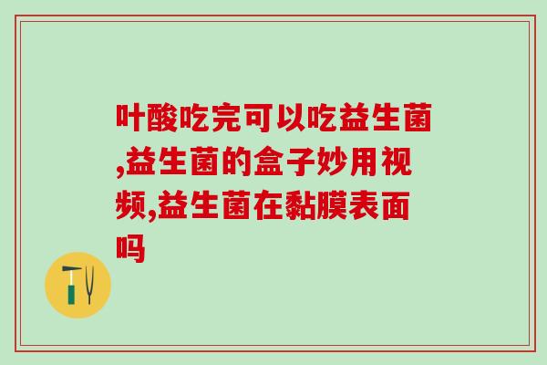 猫咪复合维生素b配合益生菌(猫咪益生菌维生素B配方，维护健康生活)