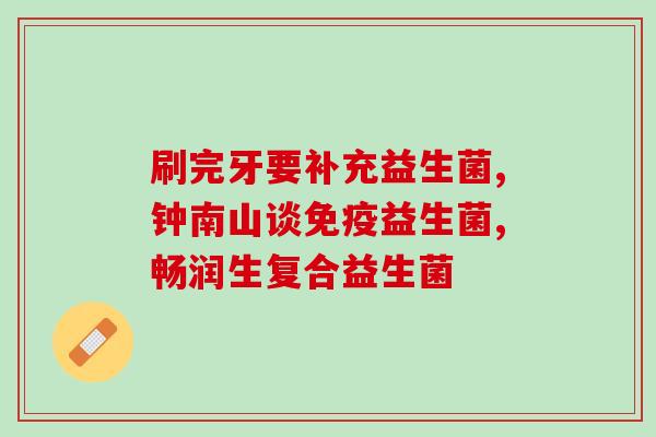 猫咪吐白沫吃益生菌有效吗(猫咪吐白沫可否通过益生菌缓解？)