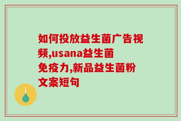 益生元乳清蛋白益生菌固体饮料(重写后的标题：益生元固体饮料含乳清蛋白和益生菌)