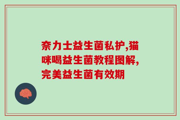 益生菌如何拌狗粮好吃呢(如何让狗狗爱上拌有益生菌的狗粮)