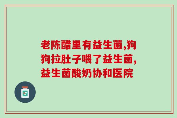 瑷尔博益生菌水乳敏感肌(瑷尔博推出敏感肌专属益生菌护肤产品)