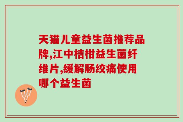益生菌冻干鸡肉怎么做的(益生菌鸡肉干的制作方法)