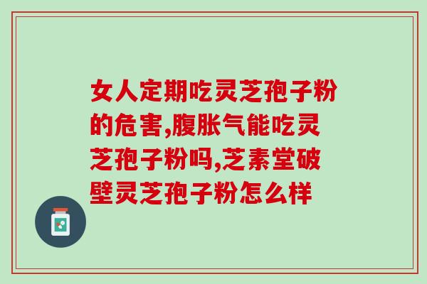 孢子粉 冲有油吗(孢子粉能和油一起冲吗？)