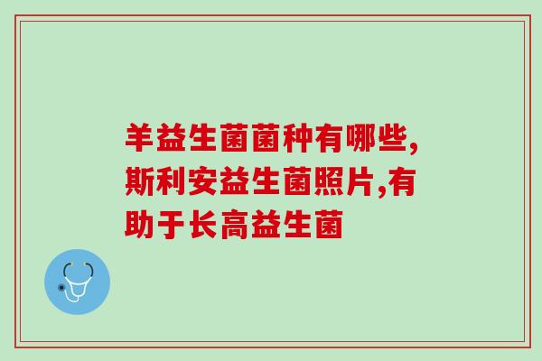 益生菌粉的正确吃法和用量(正确使用益生菌粉：用量和服用方法建议)
