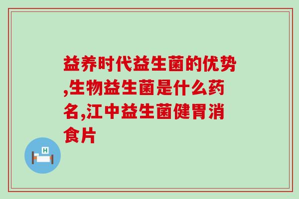 益生菌沙棘驼乳蛋白粉(沙棘驼乳蛋白粉与益生菌的完美结合)