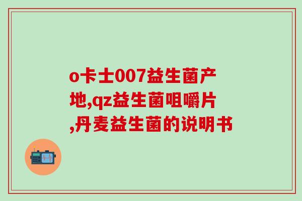 益生菌婴儿一次冲多少水(正确冲调益生菌供婴儿食用的方法)