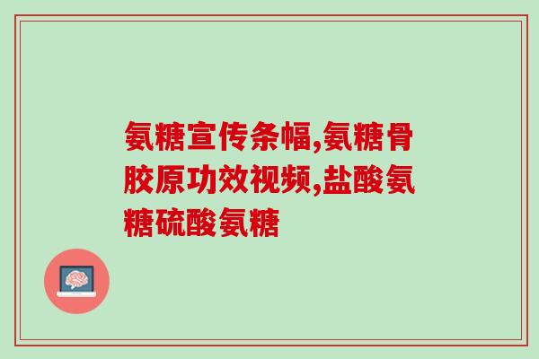 mag超能钙鲨鱼软骨素(Mag超能软骨素——保护关节健康的新选择) mag超能钙鲨鱼软骨素(Mag超能软骨素——保护关节健康的新选择)
