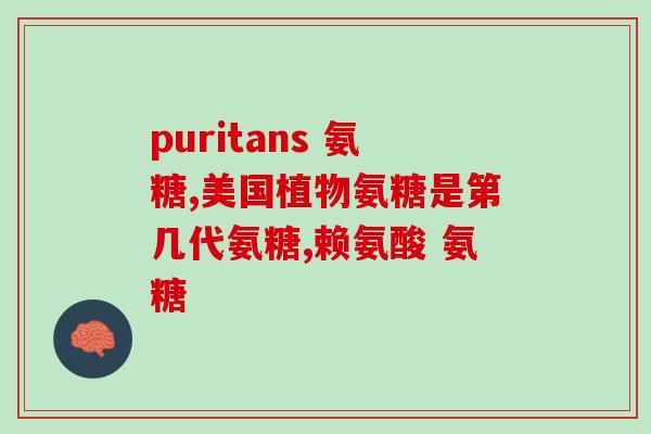 ds软骨素钙片区别大吗(DS软骨素钙片与其他产品相比有何不同？)