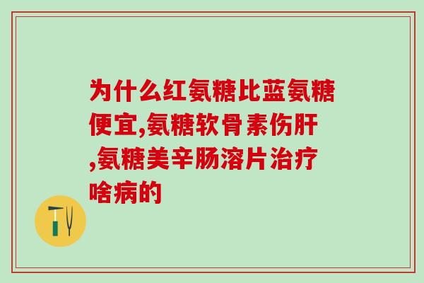da软骨素大型犬和小型犬的区别(大型犬和小型犬服用da软骨素的差异)