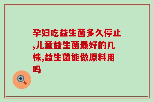 益生菌发酵技术？探究益生菌发酵的多种方法？