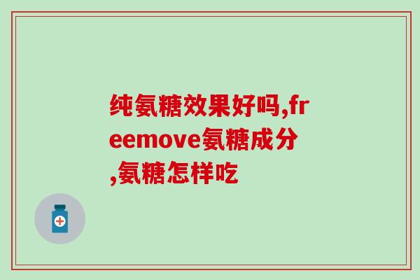 vetnex软骨素(Vetnex软骨素：维护宠物关节健康的理想选择)