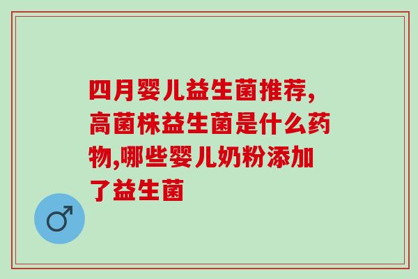 益生菌洗脸霜怎么用的啊(益生菌洗脸霜使用方法详解)