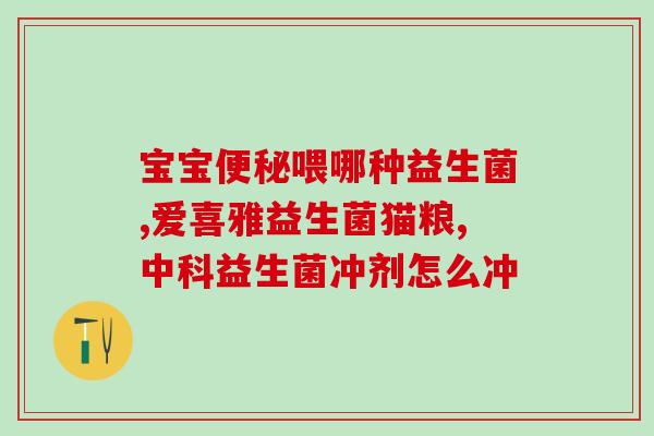 益生菌可以和增肌粉一起喝吗