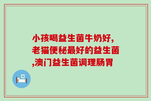 益生菌增肌粉会增脂吗(益生菌增肌粉会导致脂肪堆积吗？)