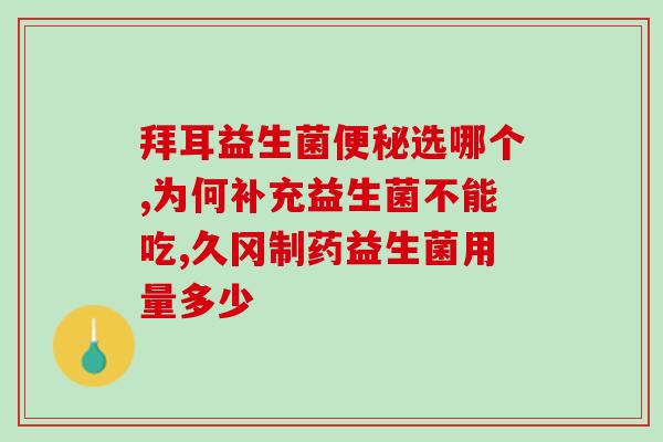 益生菌塑料杯灌装设备(益生菌杯灌装设备——打造健康无忧的饮品享受) 益生菌塑料杯灌装设备(益生菌杯灌装设备——打造健康无忧的饮品享受)