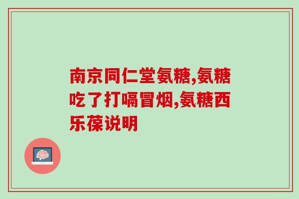 两个月的幼犬吃软骨素吗(2个月大的幼犬可以添加软骨素吗？)