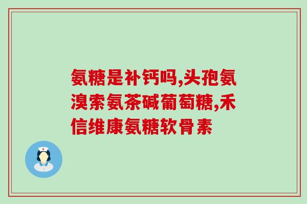 jarrow软骨素含msm(含MSM的Jarrow软骨素，关爱您的关节健康)