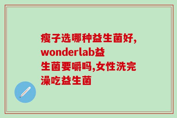 猫罐头拌益生菌可以吃吗(猫咪可否食用益生菌猫罐头？)