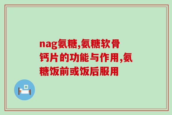 三个月博美补软骨素(三个月博美健康成长，加强软骨素补充)
