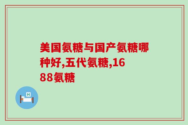 人折耳软骨素需要预防吗(如何预防人折耳软骨素问题？)