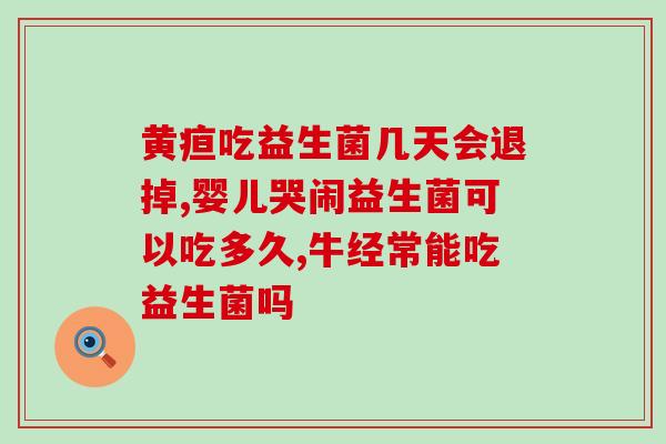 益生菌原味高铁营养米粉1段用量(高铁营养米粉1段益生菌原味推荐用量)
