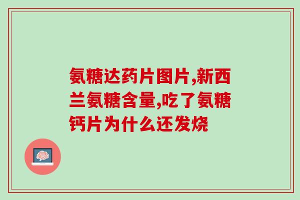 mag软骨素医护版跟黄金版(Mag软骨素医疗版和黄金版：了解哪种适合您。)