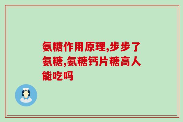 mag软骨素猫呕吐(猫因摄入Mag软骨素出现呕吐症状)